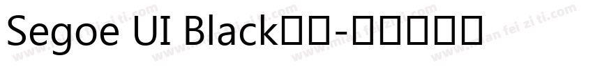 Segoe UI Black字体字体转换